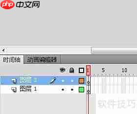 Flash CS5新建图层教程