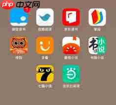 免费看书的软件有哪些