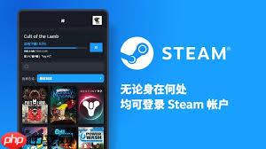steam手机版如何扫描二维码