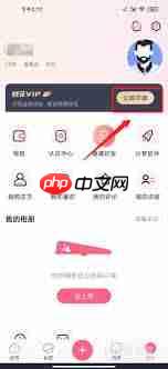 初见桃花app怎么注销