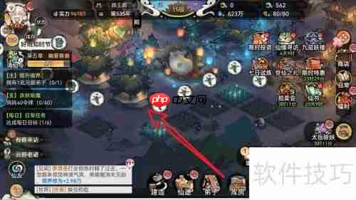 最强祖师丹药怎样快速获得 最强祖师丹药获取攻略