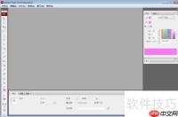 Flash CS3中文输入方法
