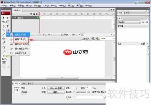 Flash CS3绘制绿色圆形