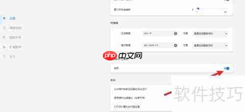 星愿浏览器关闭购物助手教程