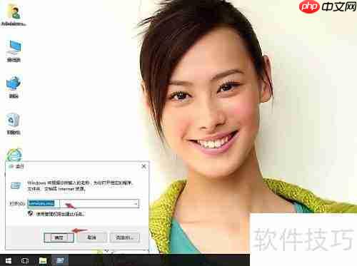 Win10无法安装Java JRE解决方法