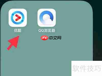 优酷字幕同屏密度设置方法