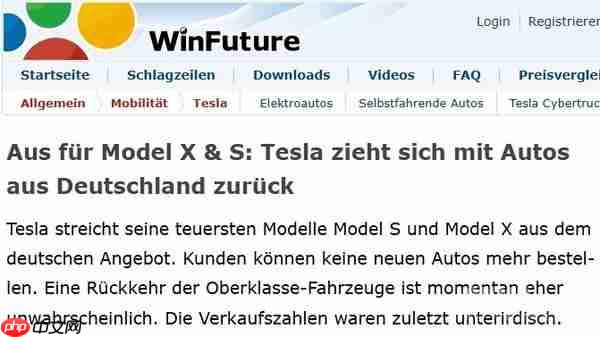 特斯拉欧洲多国停售Model S/X 上半年德国仅卖出百台