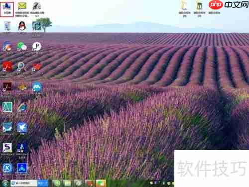 台式机开启远程桌面配置