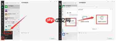 微信过期图片如何恢复