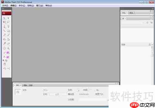 flash cs3绘制绿色椭圆
