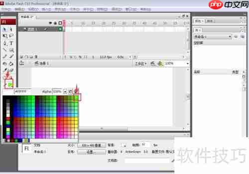 Flash CS3绘制绿色椭圆