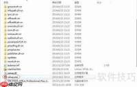 免费安装Office 2013教程
