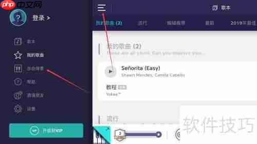 手机钢琴软件录屏教程