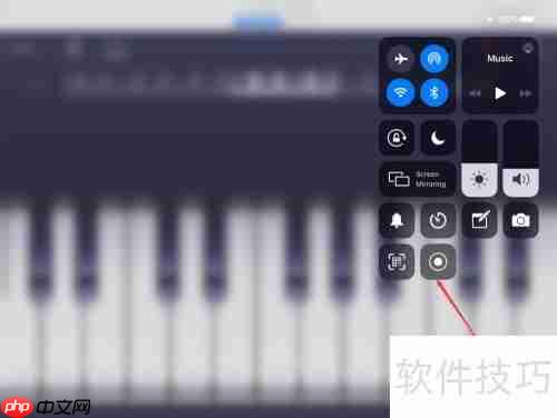 手机钢琴软件录屏教程
