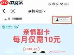 如何添加中国移动亲情号码