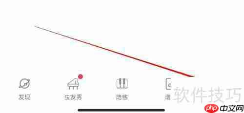 虫虫钢琴智能连接教程