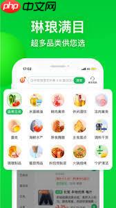 掌上公交如何屏蔽广告