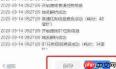 迅雷11怎么诊断下载网络信息