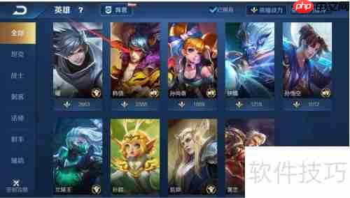 王者荣耀星元套装穿戴指南