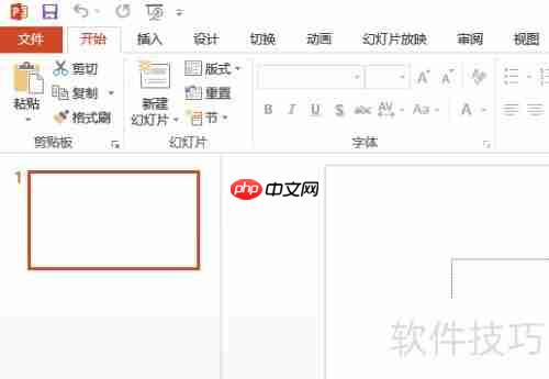 Office 2013密钥更换指南