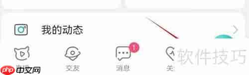 映客直播购物助手查看方法