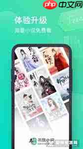 如何在书旗小说免费看书