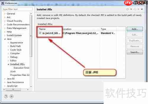 Maven编译环境缺失问题
