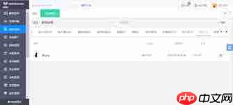 钉钉离职申请表在哪里找