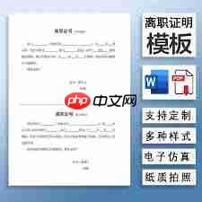 钉钉离职申请表在哪里找