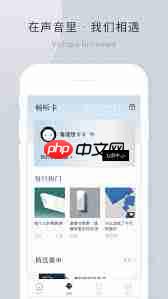 看理想app畅听卡如何开通