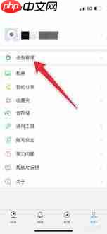 tplink物联如何分享设备
