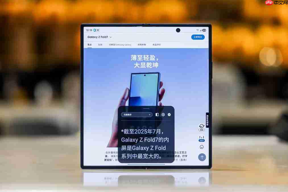  多模态 AI+ 折叠形态！三星 Galaxy AI 体验沙龙速览 