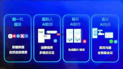 多模态 AI+ 折叠形态!三星 Galaxy AI 体验沙龙速览