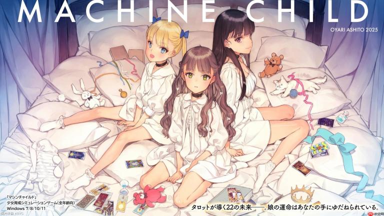 少女养成游戏《MACHINE CHILD》公布发售日 大槍葦人担任人设
