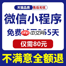闲鱼微信小程序与闲鱼app的区别是什么