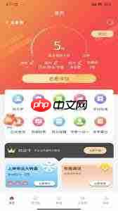 一本院校录取率测试软件有哪些