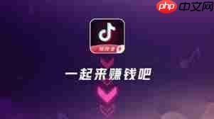 抖音极速版收益低的原因