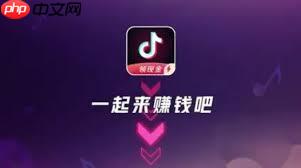 抖音极速版收益低的原因