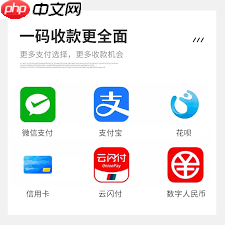 支付宝花呗利息是多少