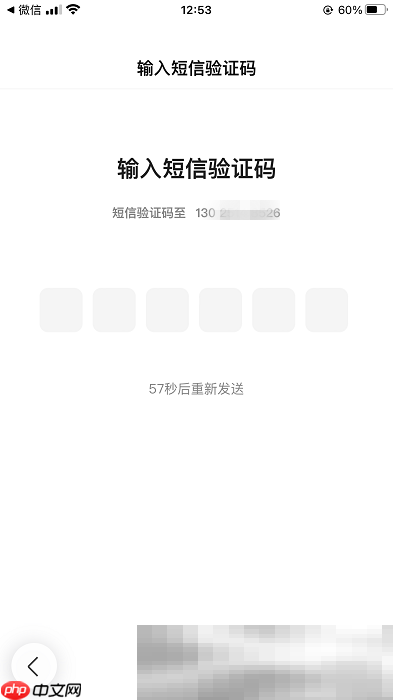 百度账号怎么注册？（申请百度账号教程）