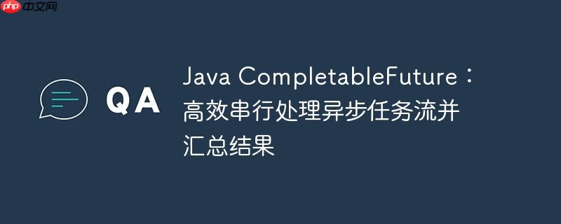 串行异步接口在接收时 异步串行接口的基本任务有哪些