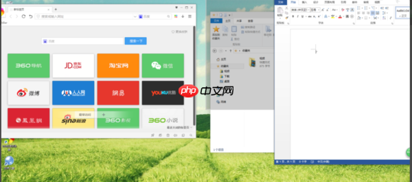 一招实现电脑分屏,比你想象中更简单