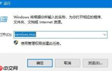 Win10字体无法安装怎么办？Win10字体无法安装解决方法