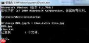 win7系统怎么给txt文件加密