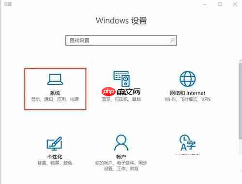 Win10专业版照片应用打不开怎么办？