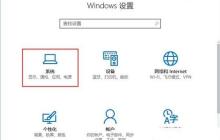 Win10专业版照片应用打不开怎么办？