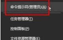 Win10如何关闭用户账户控制?