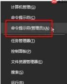 Win10如何关闭用户账户控制?