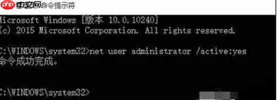 Win10如何关闭用户账户控制?