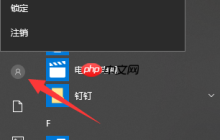 win10系统电脑密码设置的方法
